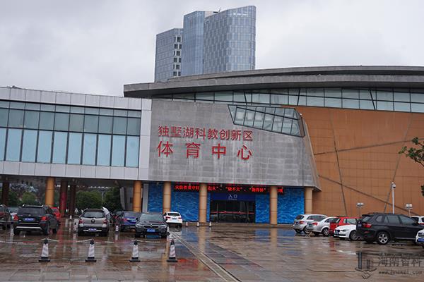 独墅湖体育馆