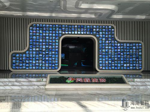 同程网