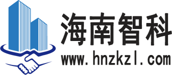 海口三亚中央空调工程安装维修保养｜海南智科制冷工程有限公司